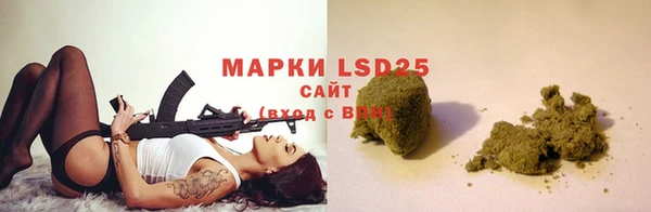 марки lsd Бронницы