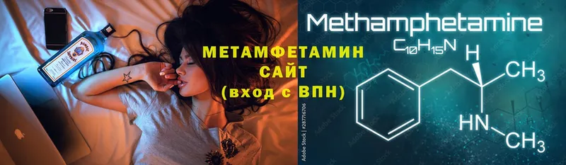 mega tor  Болохово  Метамфетамин кристалл  цена наркотик 